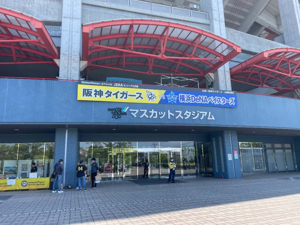 倉敷マスカットスタジアム正面の写真