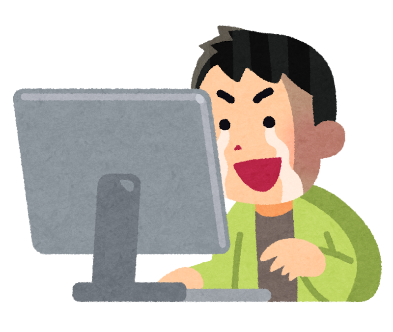 歓喜する男性のイラスト