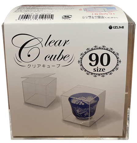 クリアキューブ90サイズ