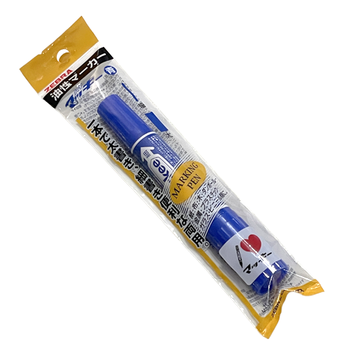 ハイマーキーペン