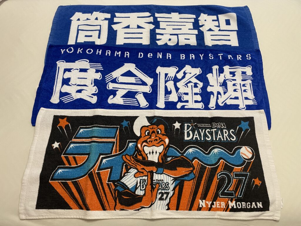 選手タオルの写真