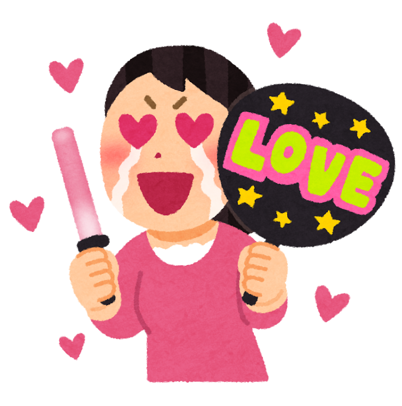 推しグッズを持っている人のイメージイラスト