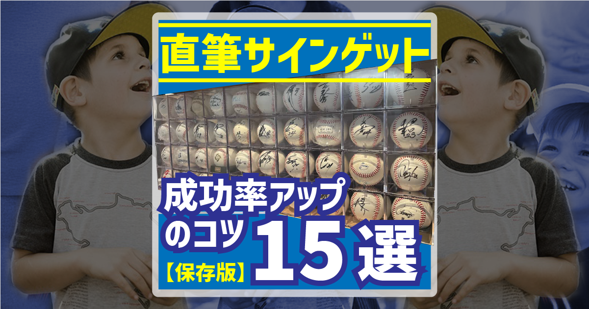 アイキャッチの画像