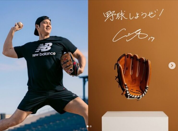 ニューバランスのグローブ
