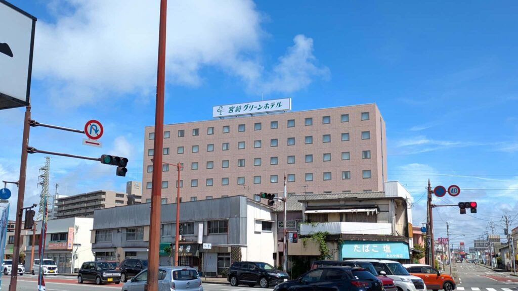 宮崎グリーンホテル