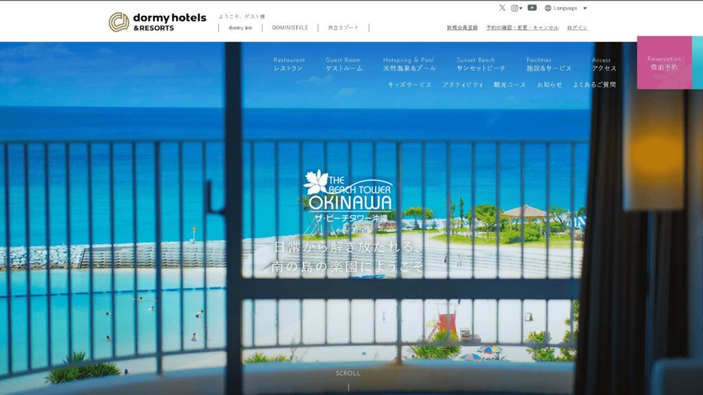 ザ・ビーチタワー沖縄