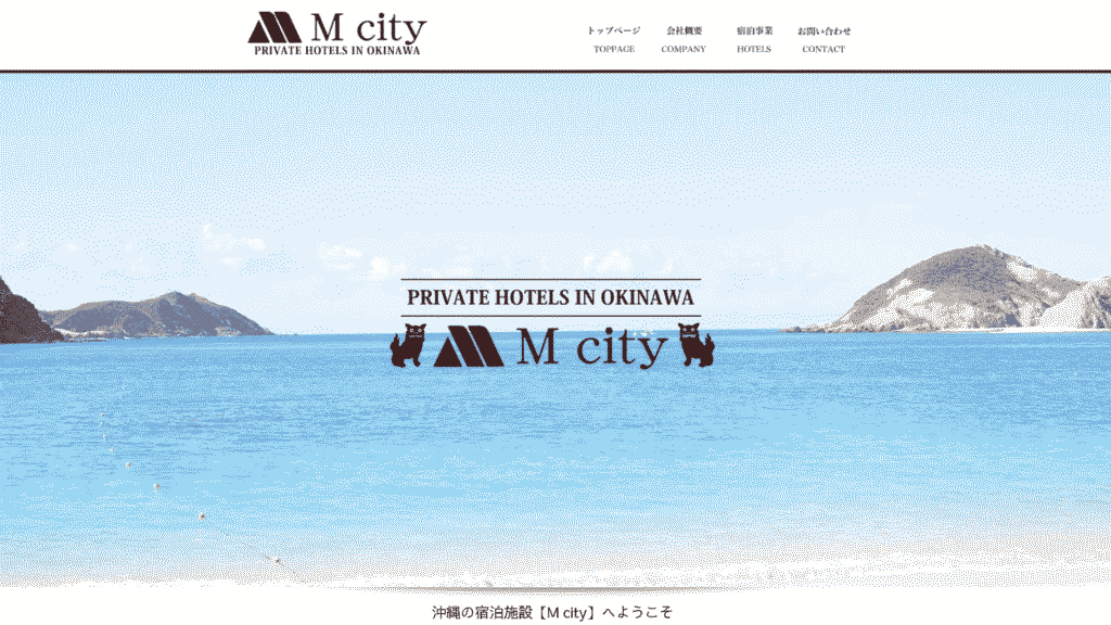 Mcity in Furujima
