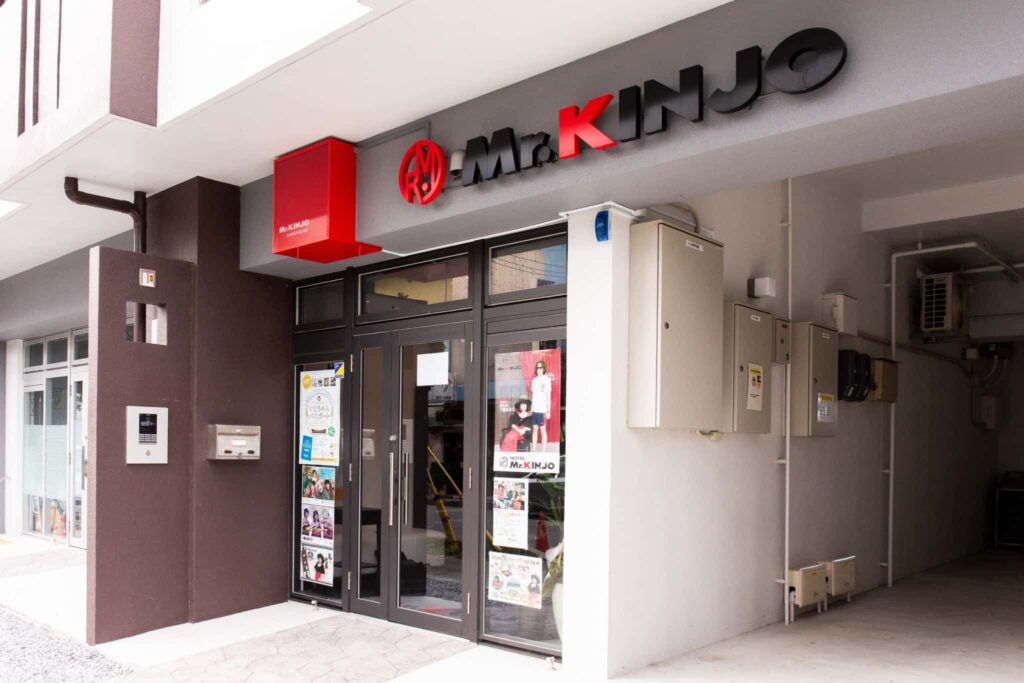 Mr.KINJO in NISHIZAKI