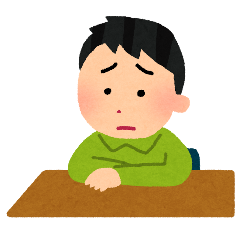気になる点