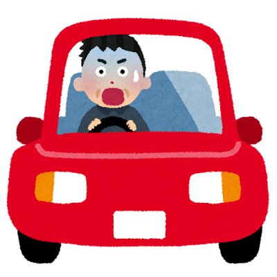車内でびっくりしている人